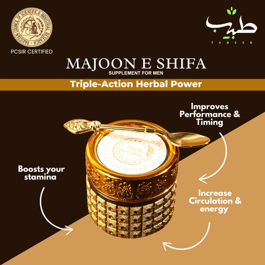 Majoon e Shifa - Power Supplement for Men