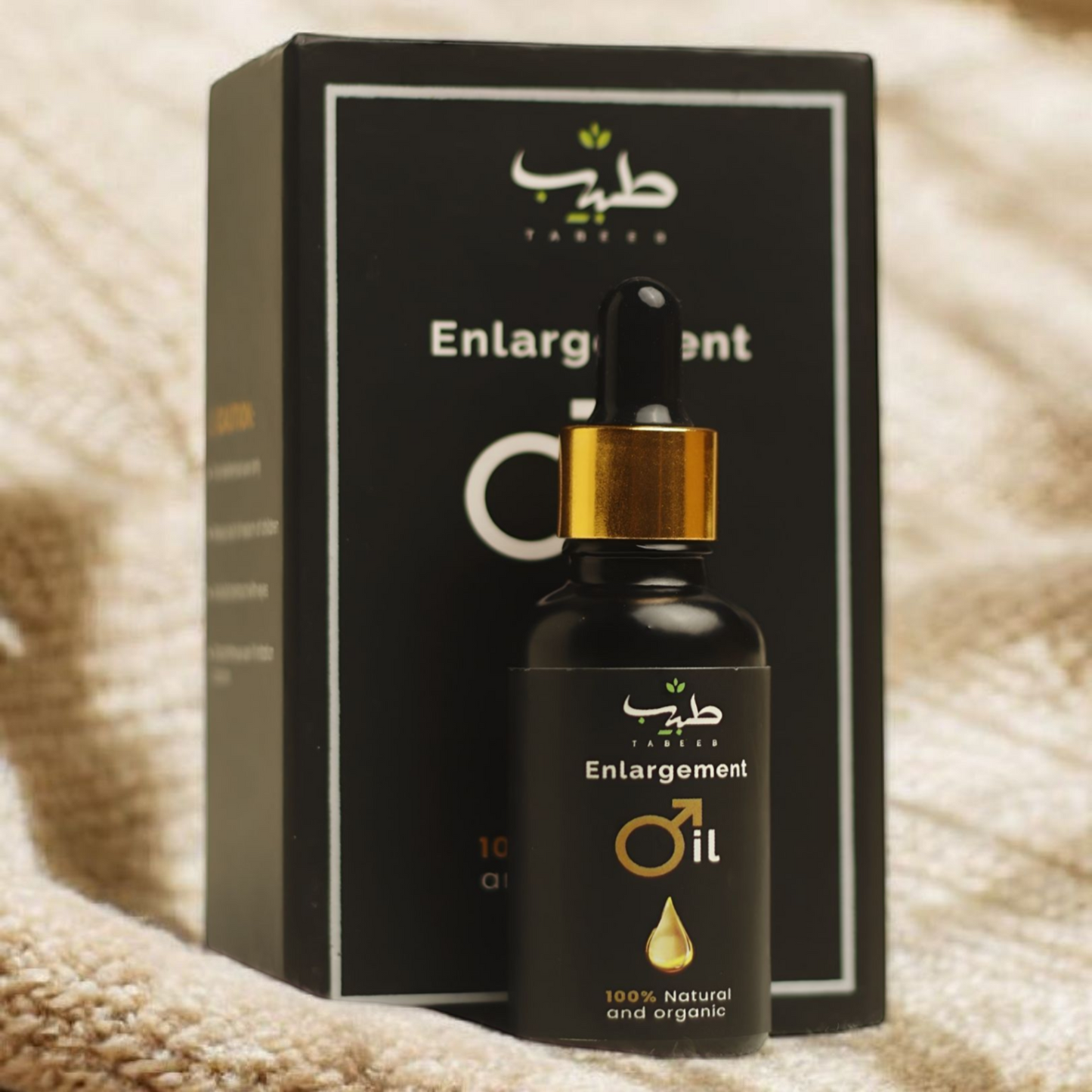 Enlargement Oil
